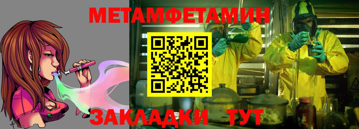 Amphetamine VHQ  АМФЕТАМИН  Королёв  Вход с VPN  АМФ 