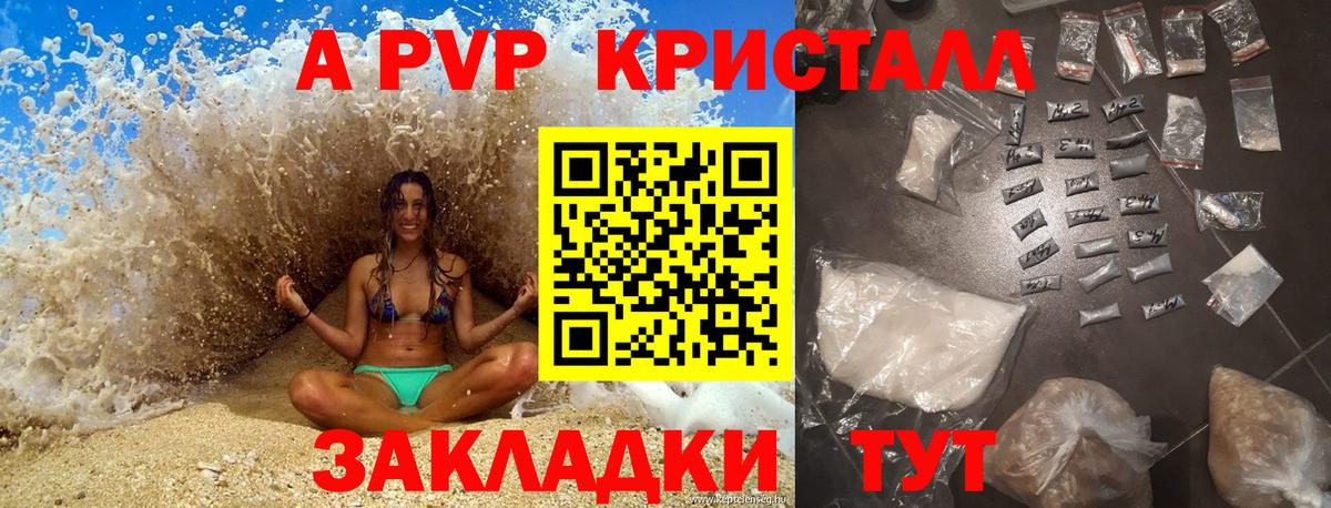 Королёв  Гашиш  Бошки Шишки  КОКАИН  Гашиш  Вейп ТГК  Конопля  Вход с VPN  Меф  