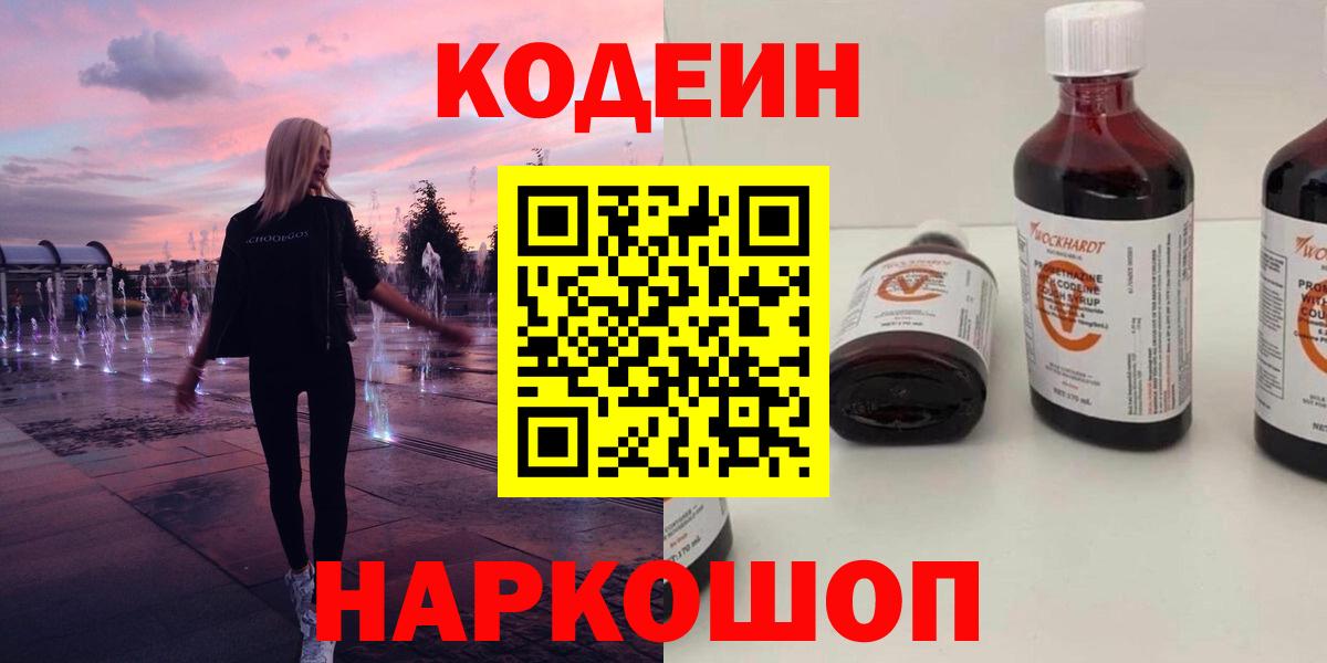 МАРИХУАНА Королёв
