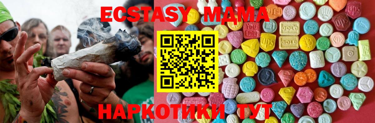 ЭКСТАЗИ 99% Королёв