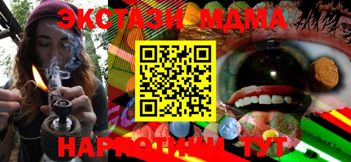 Ecstasy louis Vuitton  Ecstasy TESLA  Королёв  Вход с VPN 