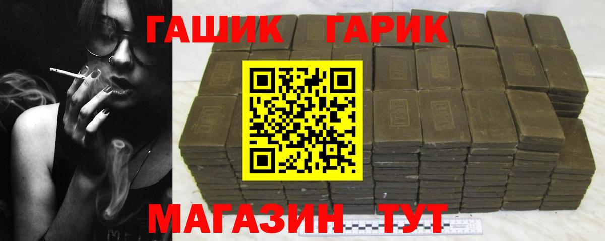 Королёв  ГАШ  купить закладку  ГАШИШ AMNESIA HAZE  Вход с VPN 
