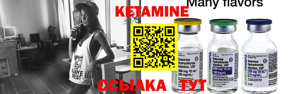 дарк нет официальный сайт  Вход с VPN  Королёв  Кетамин ketamine 
