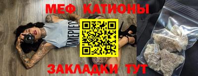 сатива Кимры