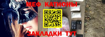мефедрон мука Кинель