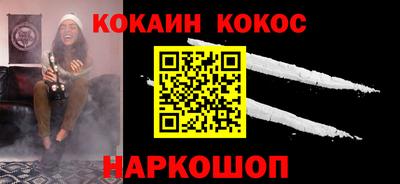 мефедрон мука Кинель