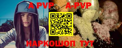 мефедрон мука Кинель