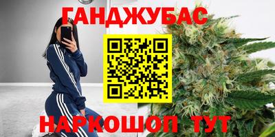 мефедрон мука Кинель