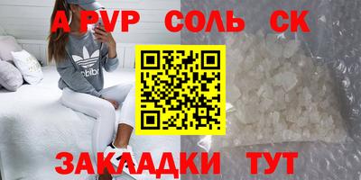 метадон Кингисепп