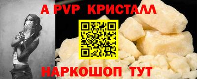 мефедрон мука Кинель