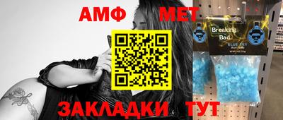 мефедрон мука Кинель