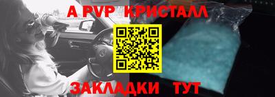 сатива Кимры