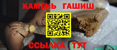 гашишное масло Аша