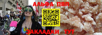мефедрон мука Кинель