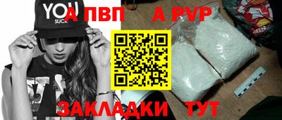 мефедрон мука Кинель