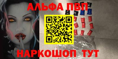 мефедрон мука Кинель