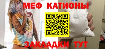 мефедрон мука Кинель