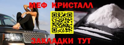 мефедрон мука Кинель