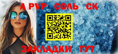 сатива Кимры