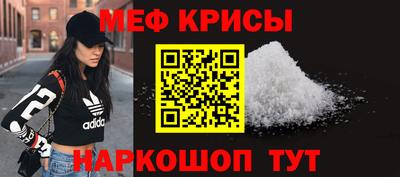 метадон Кингисепп