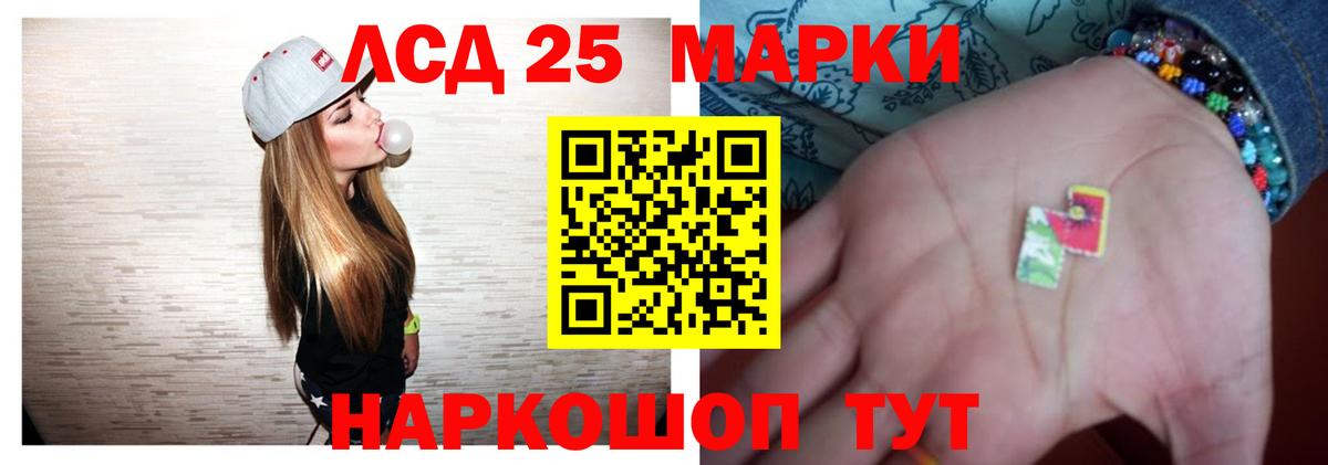 LSD-25 экстази ecstasy  ЛСД экстази ecstasy  мега ССЫЛКА  Королёв  Вход с VPN 