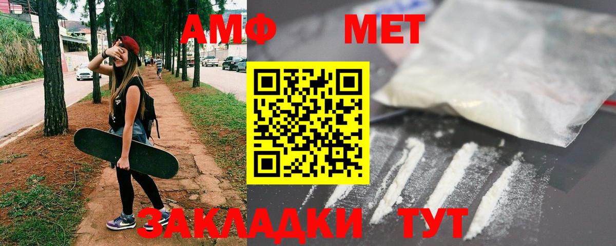 Королёв  Метамфетамин мет  Вход с VPN 