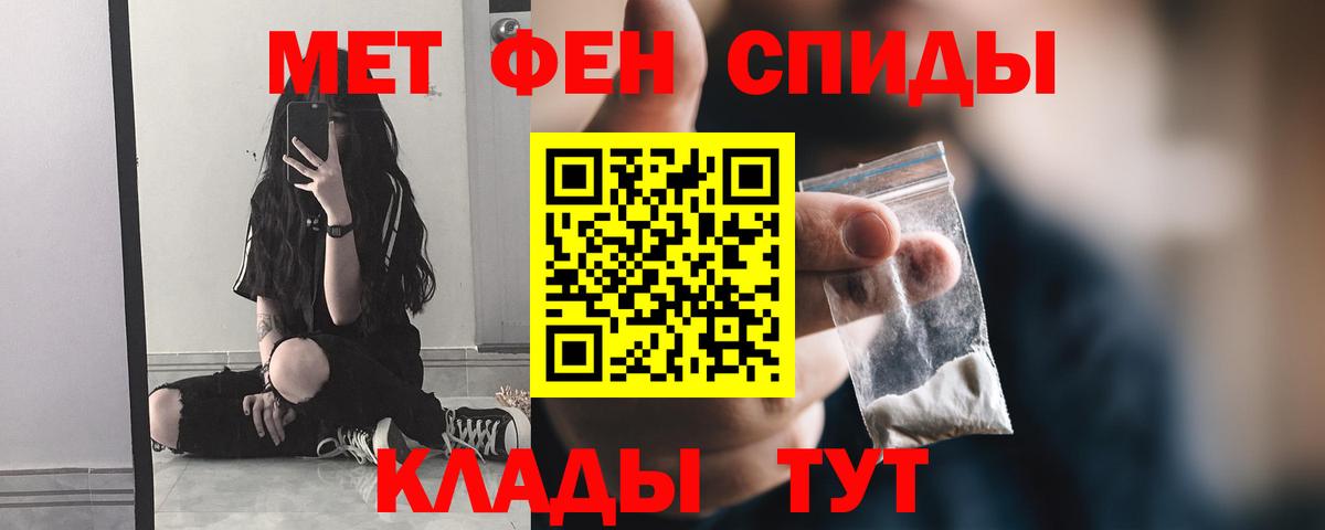 МЕТАМФЕТАМИН витя Королёв