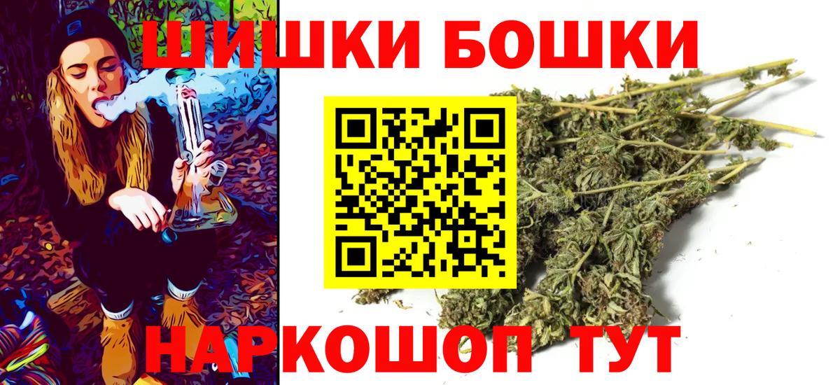 МАРИХУАНА Amnesia Королёв